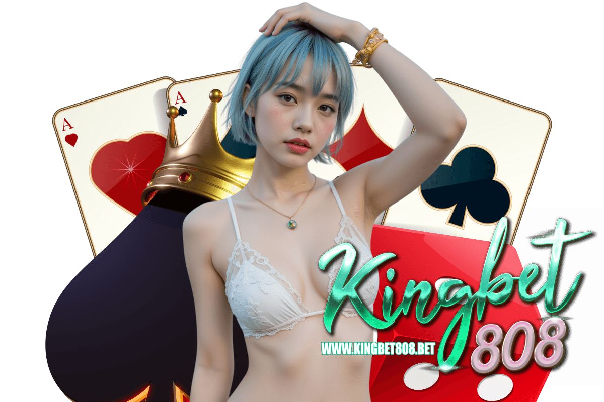 kingbet808 เว็บตรง